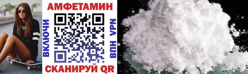 Купить закладки  Щигры  АМФ 97%