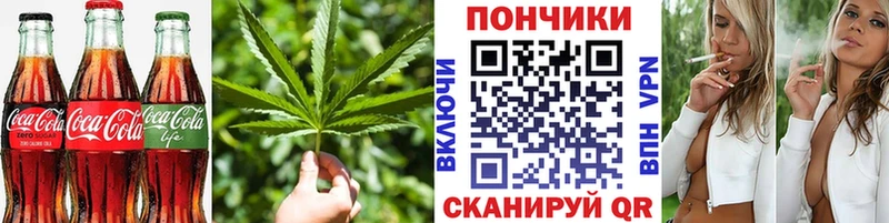 Canna-Cookies марихуана  Купить где  Щигры