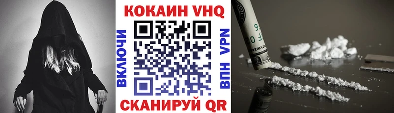 Купить закладки  Щигры  Кокаин Columbia 