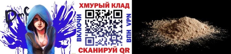 ГЕРОИН герыч  Купить  Щигры 