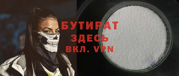 2c-b Хадыженск