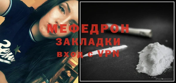 2c-b Хадыженск