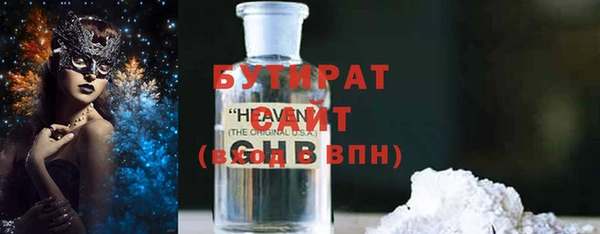 2c-b Хадыженск