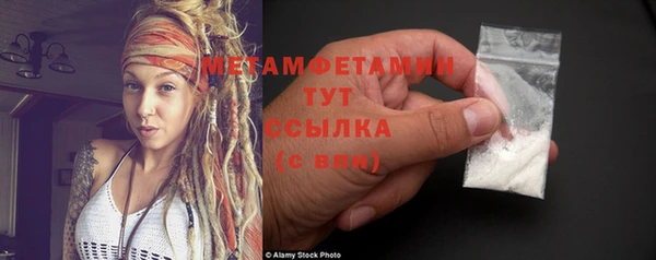 соль ск Фурманов