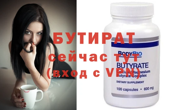 прущая мука Ханты-Мансийск