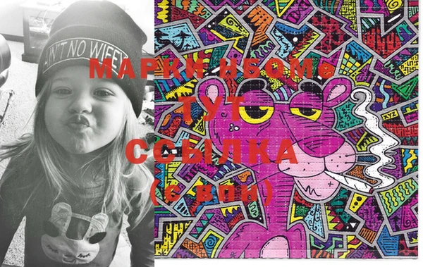 соль ск Фурманов