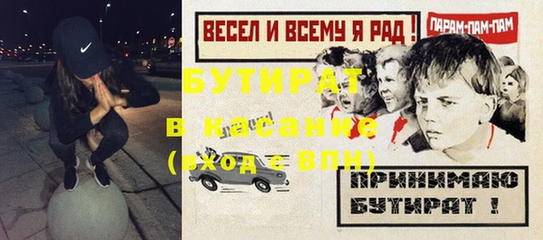 прущая мука Ханты-Мансийск