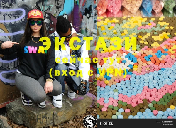 прущая мука Ханты-Мансийск