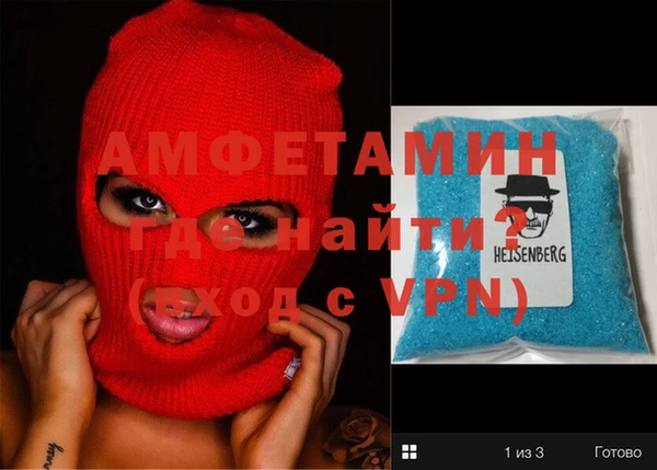 экстази Чердынь