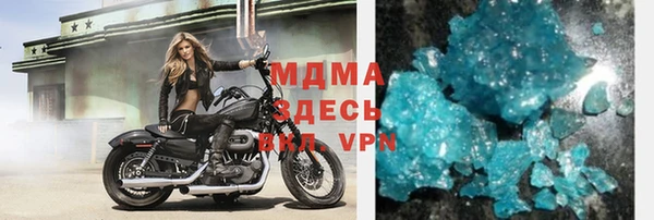 2c-b Хадыженск