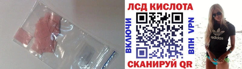 Купить закладки  Щигры  ЛСД экстази кислота 