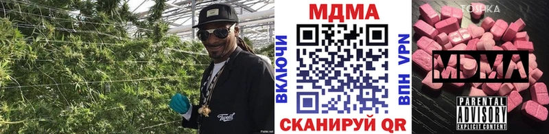 Купить  Щигры  MDMA crystal 