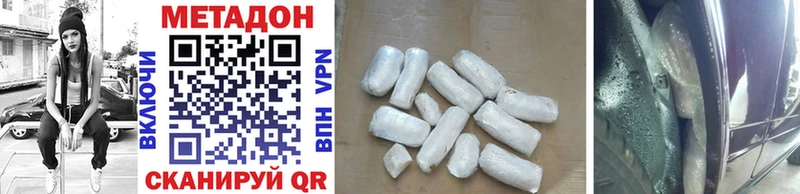Метадон белоснежный  Купить закладки  Щигры 