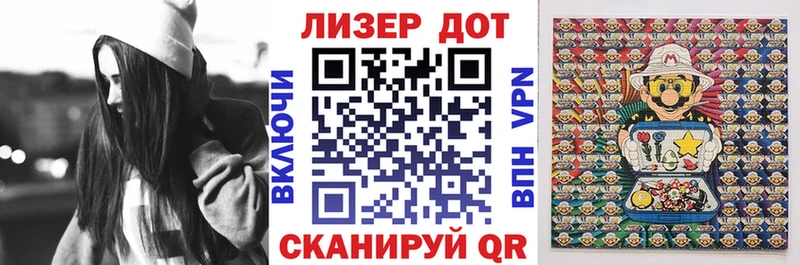 Купить закладки  Щигры  Марки N-bome 1,8мг 